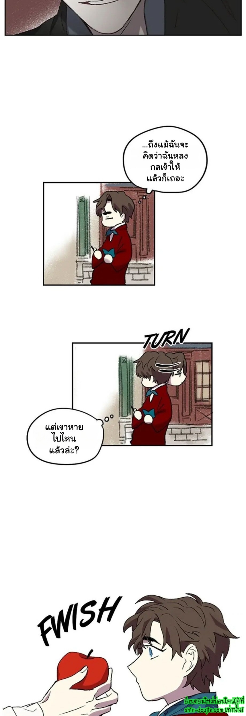 The smiling portrait EP 6